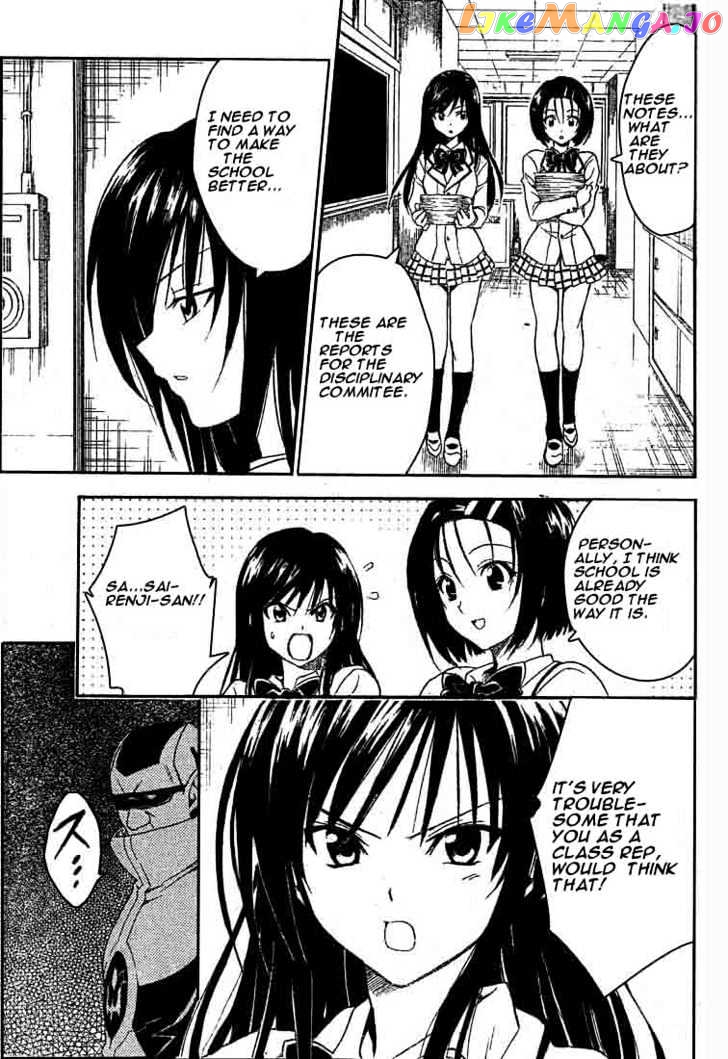 To-Love-Ru - Manga chapter 78 - page 11