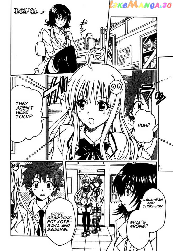 To-Love-Ru - Manga chapter 78 - page 14