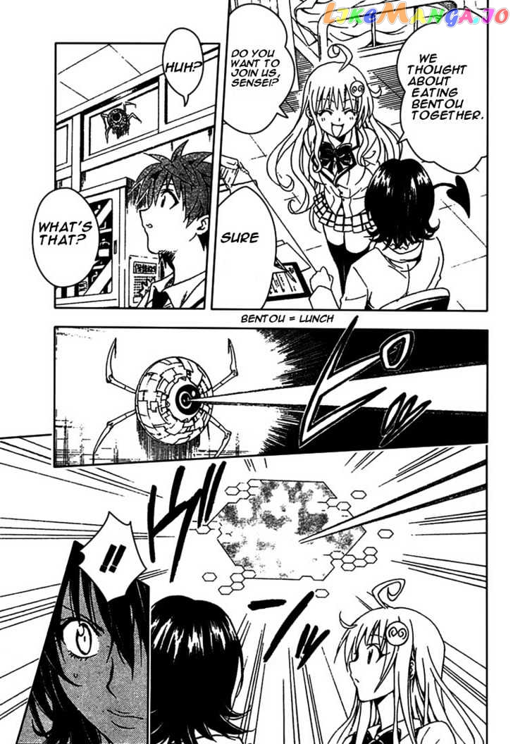 To-Love-Ru - Manga chapter 78 - page 15
