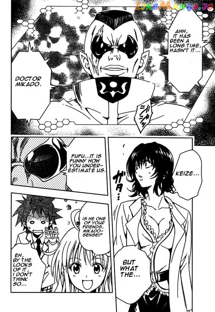 To-Love-Ru - Manga chapter 78 - page 16