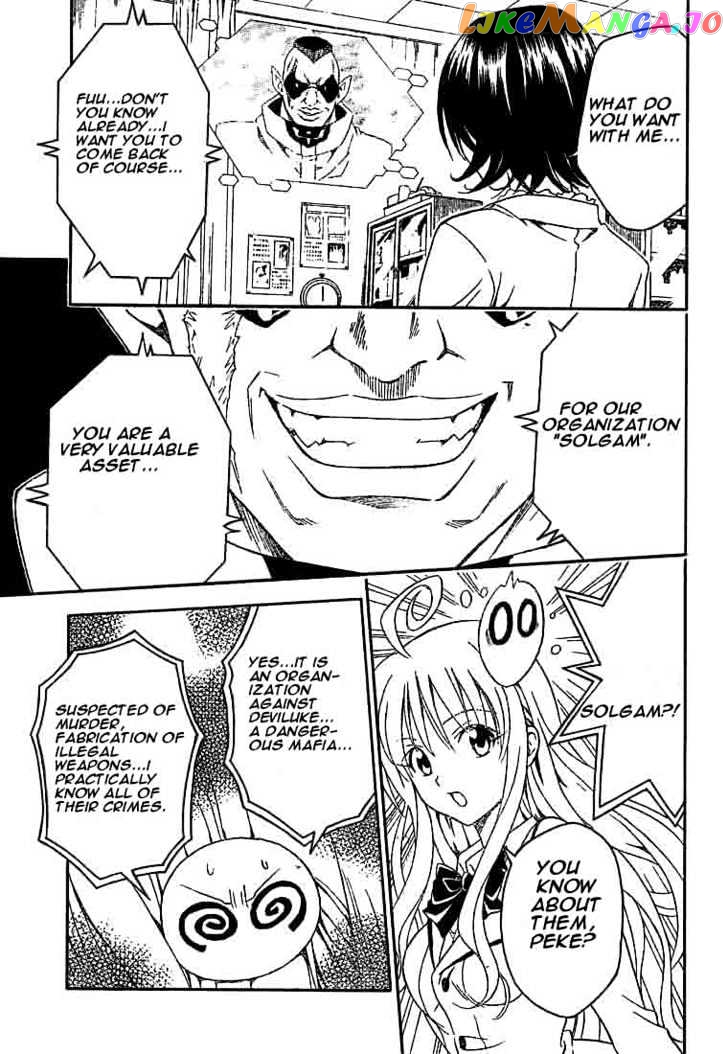 To-Love-Ru - Manga chapter 78 - page 17