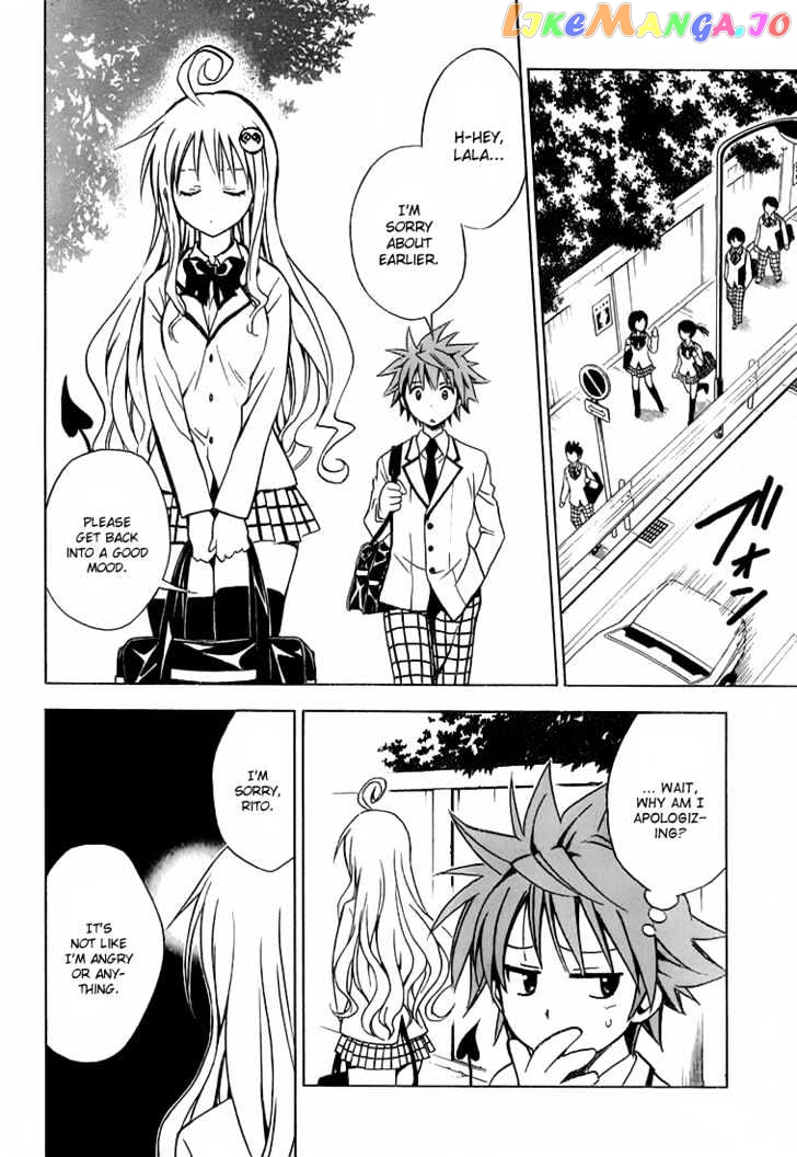 To-Love-Ru - Manga chapter 30 - page 4