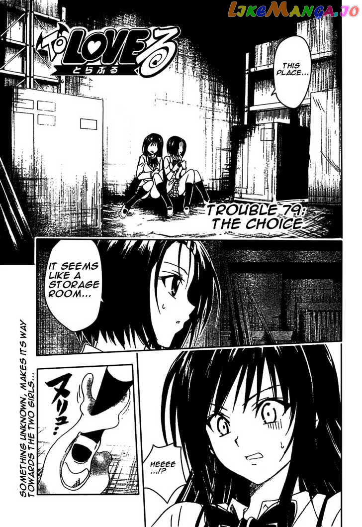 To-Love-Ru - Manga chapter 79 - page 1