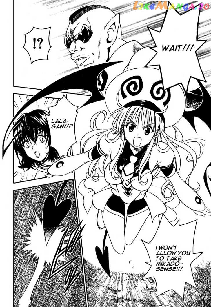To-Love-Ru - Manga chapter 79 - page 10