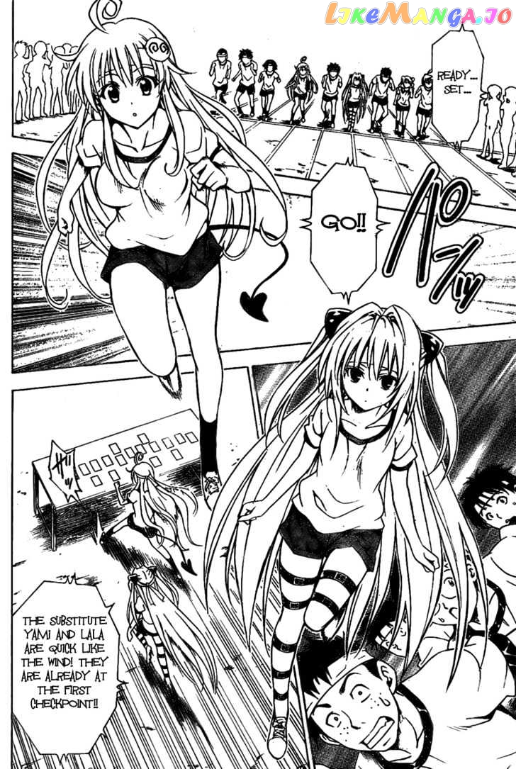 To-Love-Ru - Manga chapter 84 - page 10