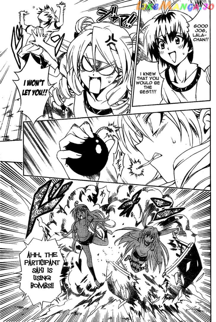 To-Love-Ru - Manga chapter 84 - page 11