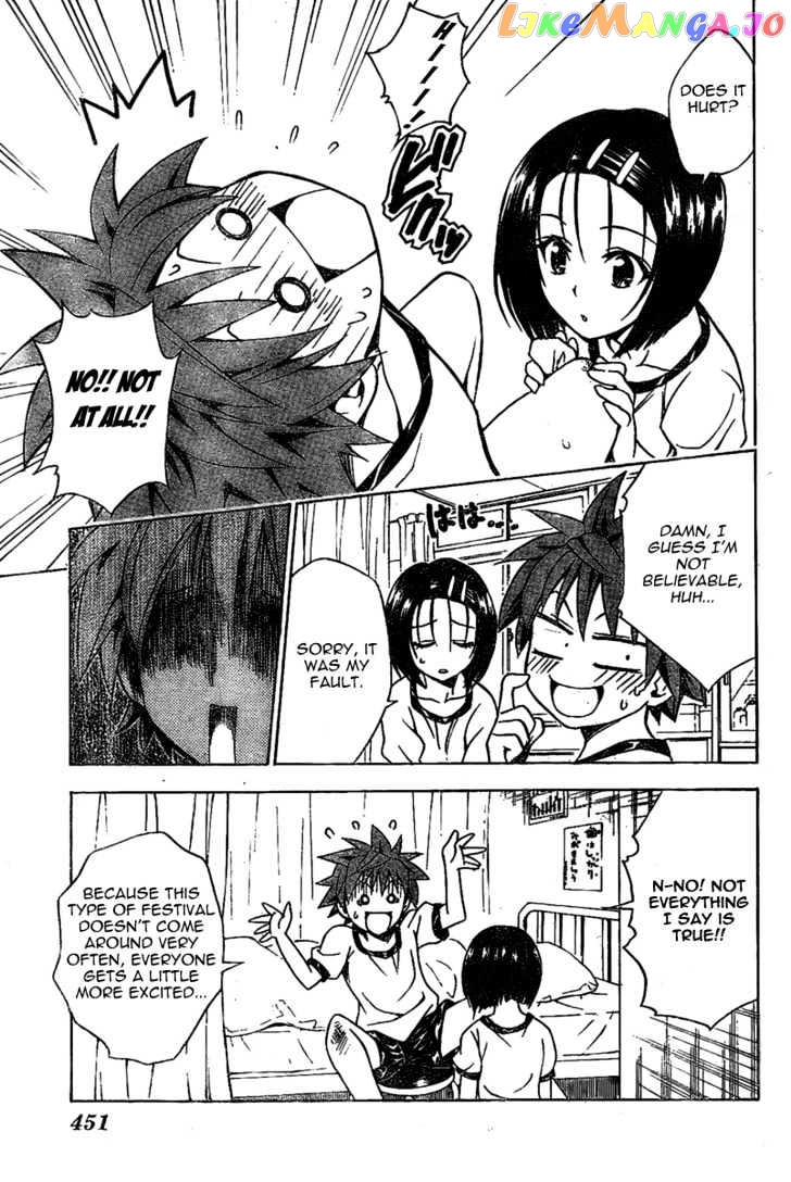 To-Love-Ru - Manga chapter 84 - page 13