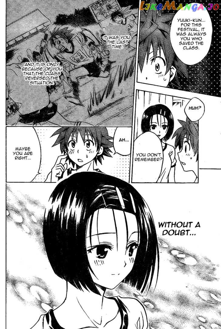 To-Love-Ru - Manga chapter 84 - page 14