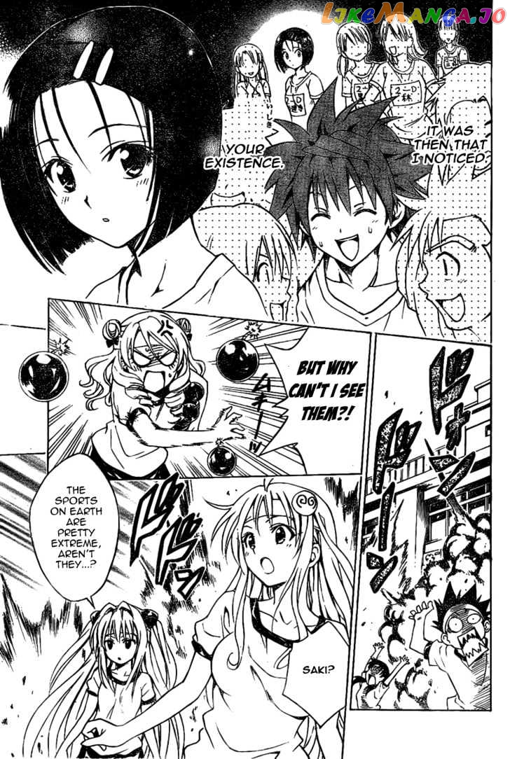To-Love-Ru - Manga chapter 84 - page 15