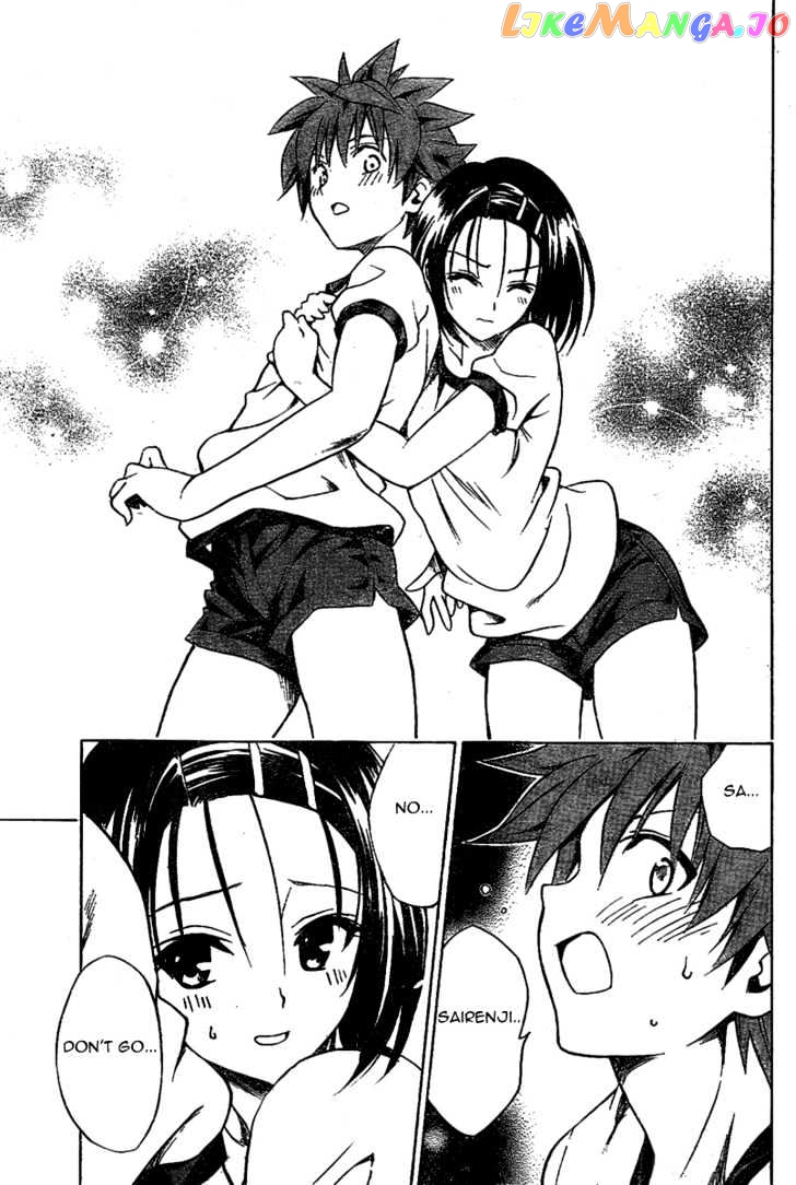 To-Love-Ru - Manga chapter 84 - page 17
