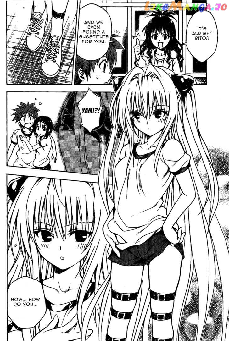 To-Love-Ru - Manga chapter 84 - page 6