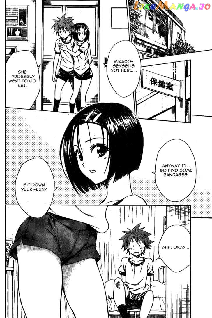 To-Love-Ru - Manga chapter 84 - page 8