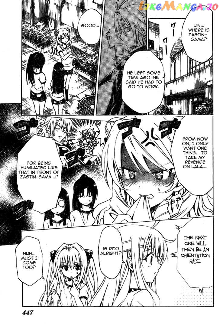 To-Love-Ru - Manga chapter 84 - page 9