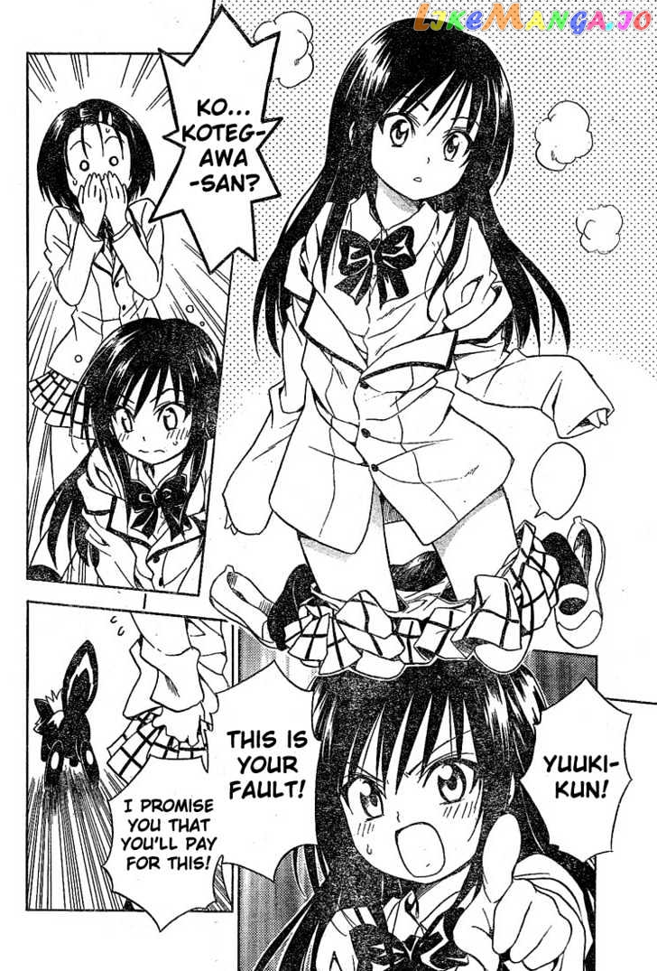 To-Love-Ru - Manga chapter 85 - page 10