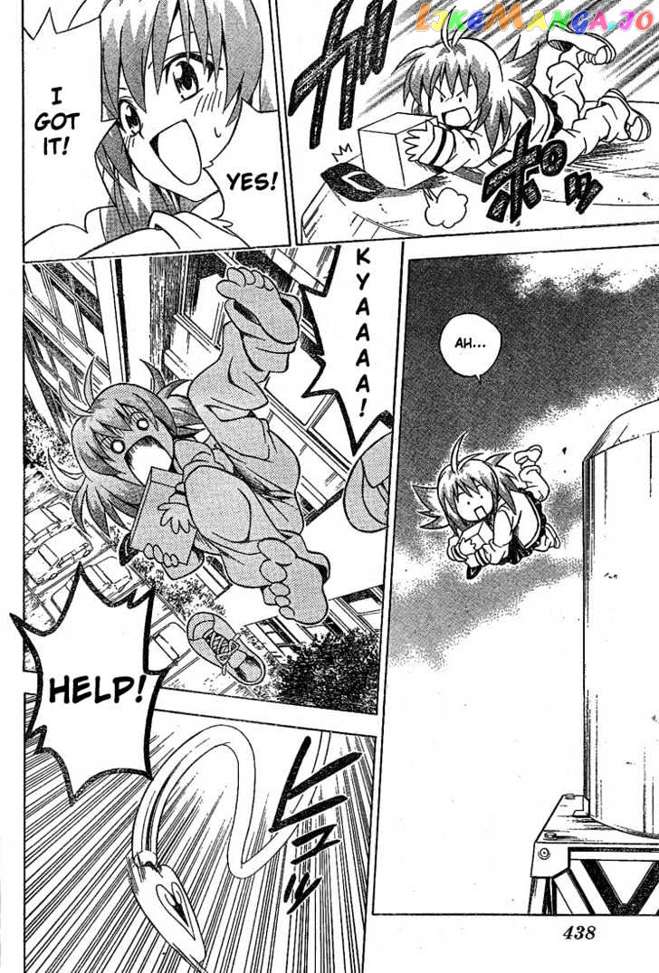 To-Love-Ru - Manga chapter 85 - page 16