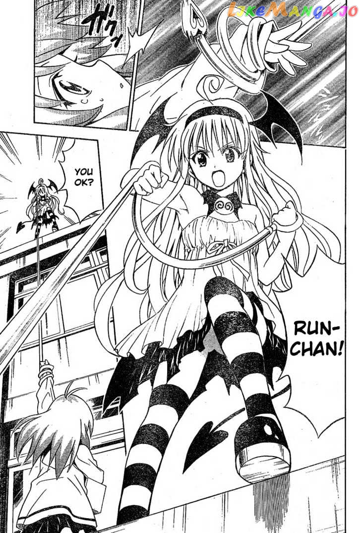 To-Love-Ru - Manga chapter 85 - page 17