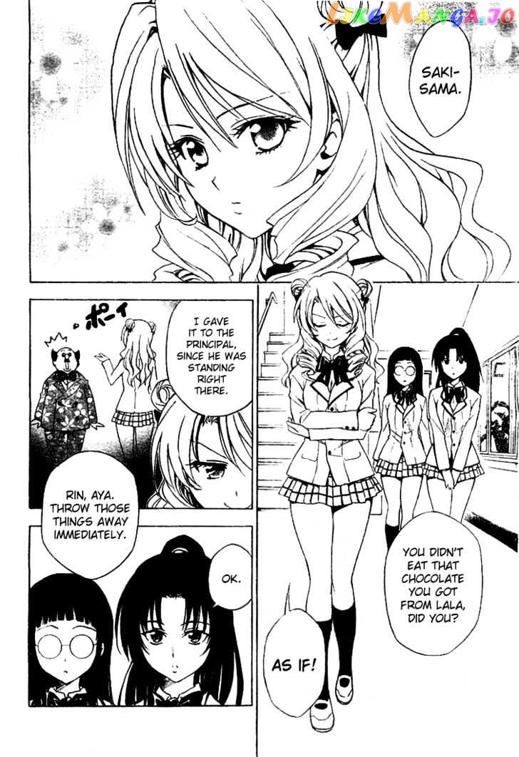 To-Love-Ru - Manga chapter 41 - page 11