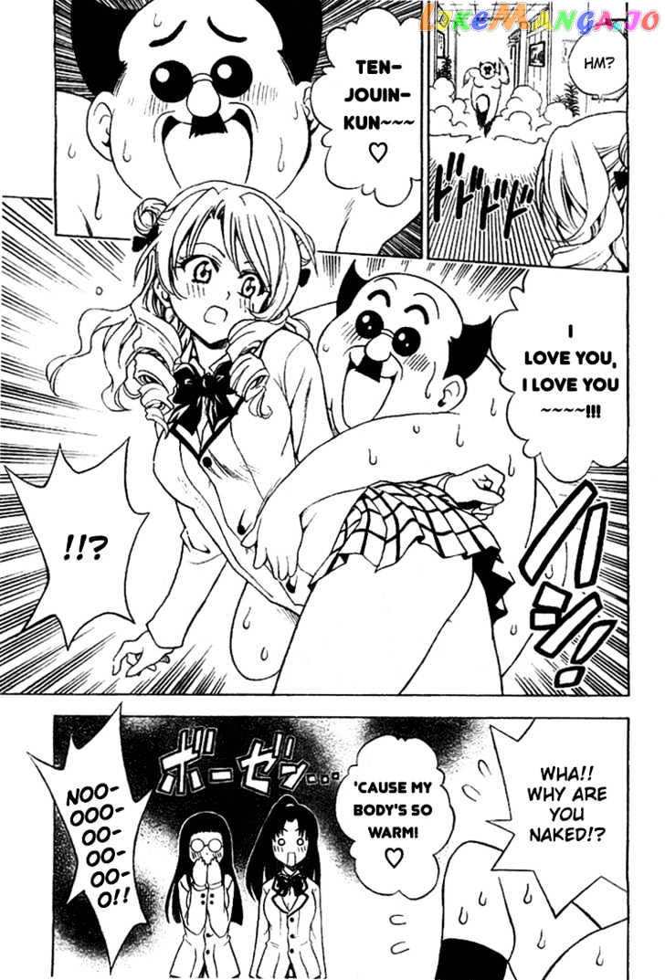 To-Love-Ru - Manga chapter 41 - page 12