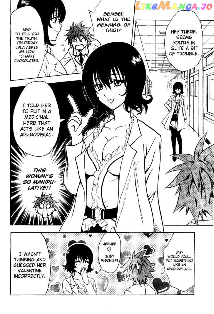 To-Love-Ru - Manga chapter 41 - page 17