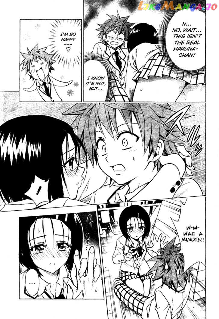 To-Love-Ru - Manga chapter 41 - page 4