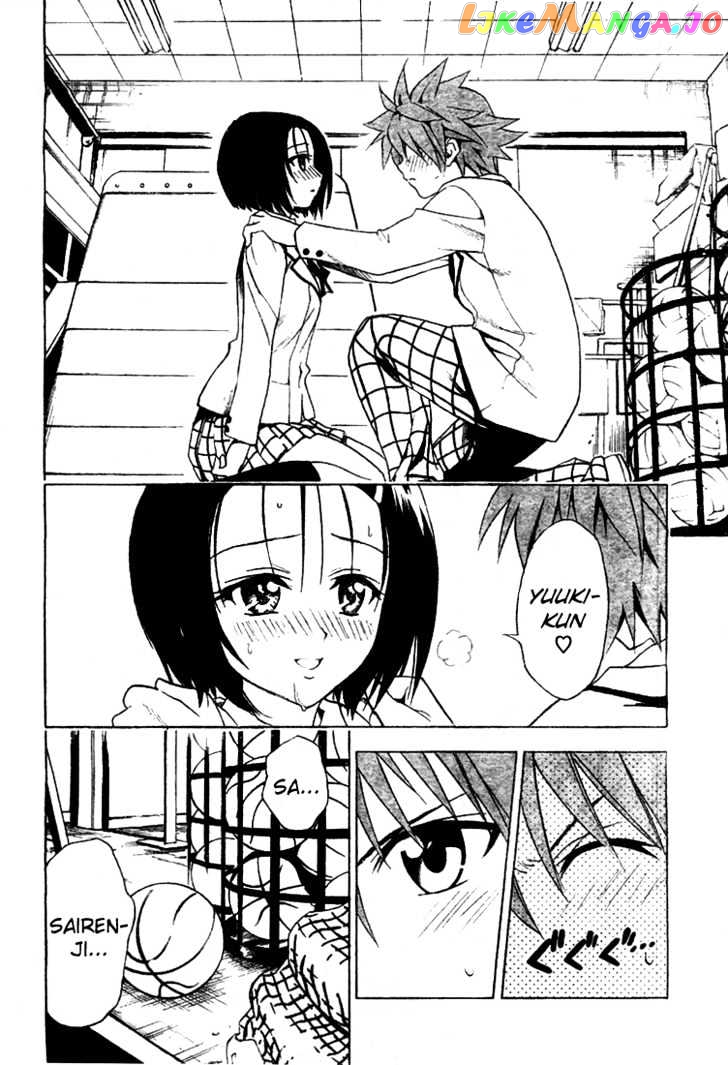 To-Love-Ru - Manga chapter 41 - page 7