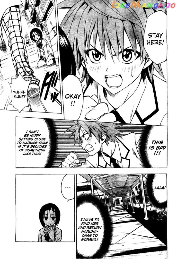 To-Love-Ru - Manga chapter 41 - page 8