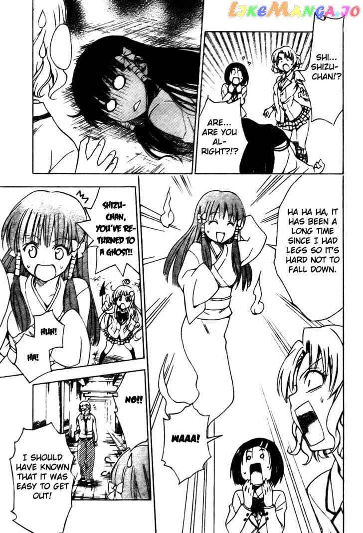 To-Love-Ru - Manga chapter 89 - page 11