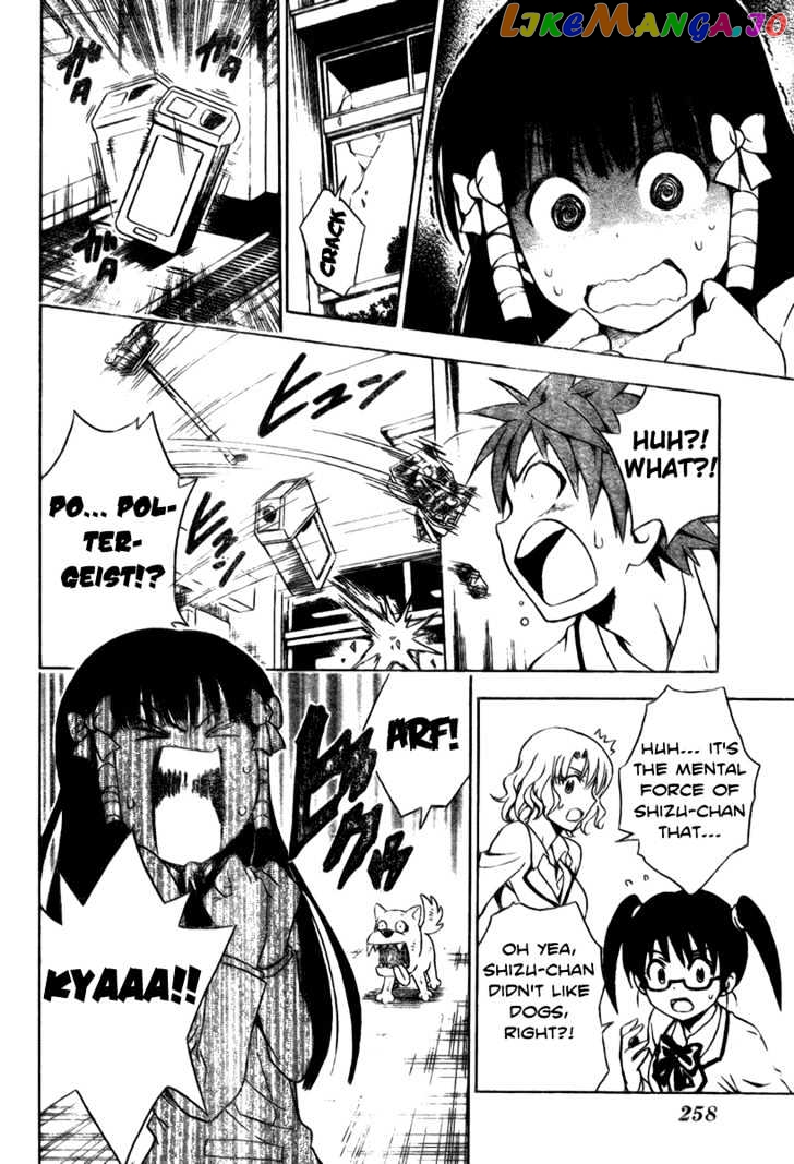 To-Love-Ru - Manga chapter 89 - page 14