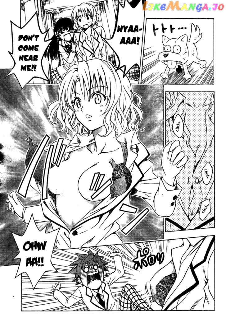To-Love-Ru - Manga chapter 89 - page 15