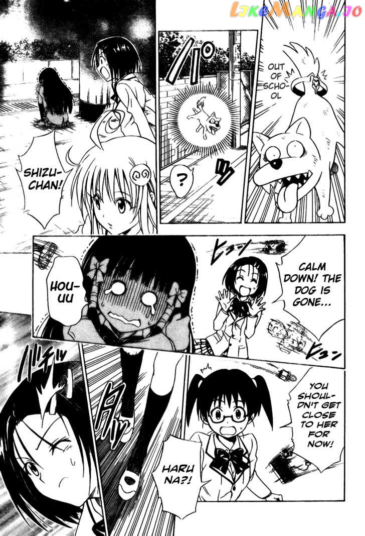 To-Love-Ru - Manga chapter 89 - page 17