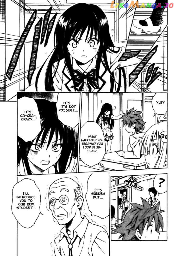 To-Love-Ru - Manga chapter 89 - page 5
