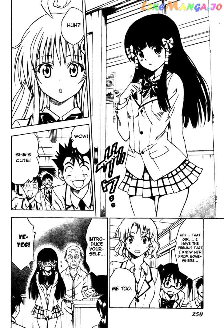 To-Love-Ru - Manga chapter 89 - page 6