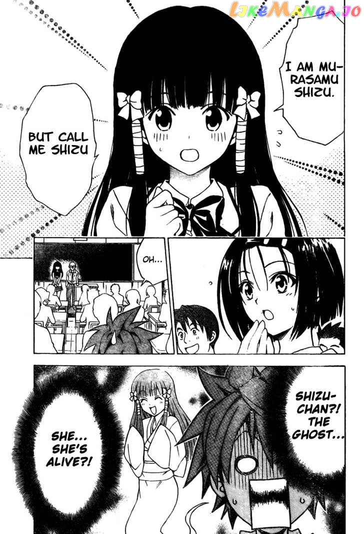 To-Love-Ru - Manga chapter 89 - page 7