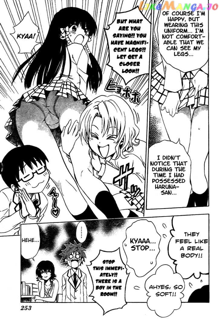 To-Love-Ru - Manga chapter 89 - page 9