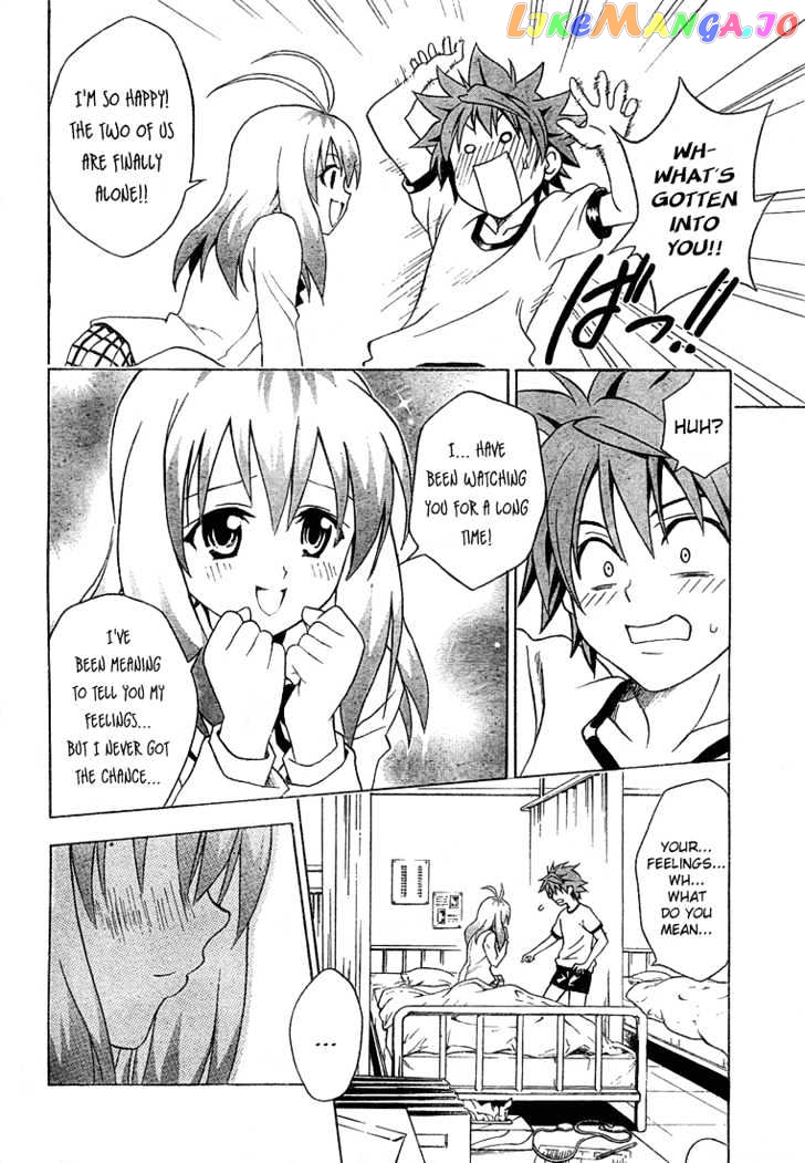 To-Love-Ru - Manga chapter 42 - page 11