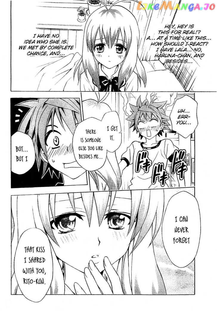 To-Love-Ru - Manga chapter 42 - page 13
