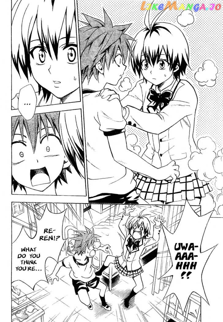 To-Love-Ru - Manga chapter 42 - page 17