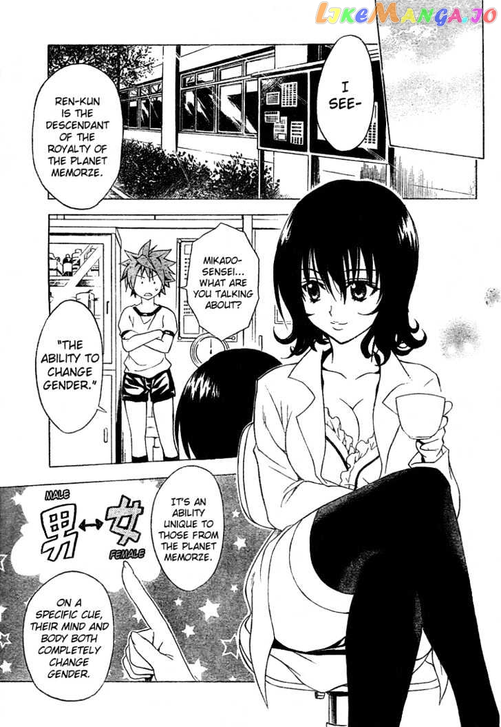 To-Love-Ru - Manga chapter 42 - page 18