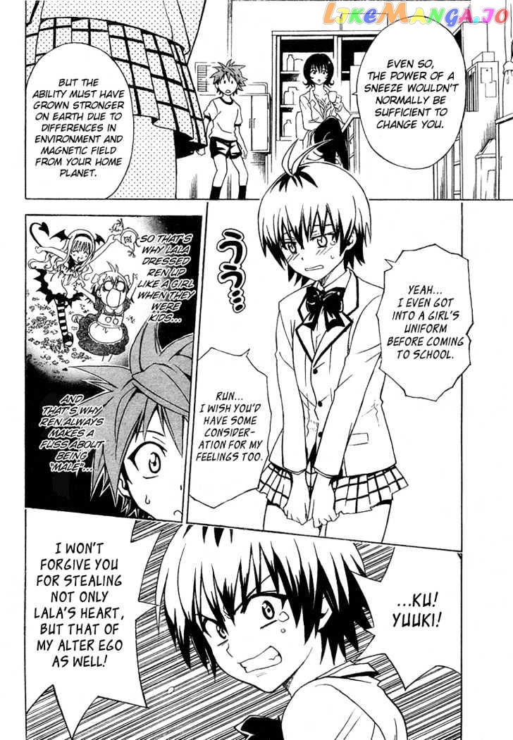 To-Love-Ru - Manga chapter 42 - page 19