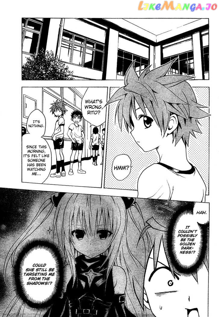 To-Love-Ru - Manga chapter 42 - page 4