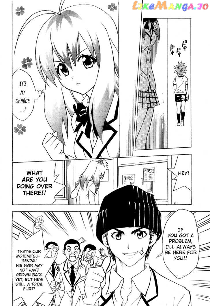 To-Love-Ru - Manga chapter 42 - page 5