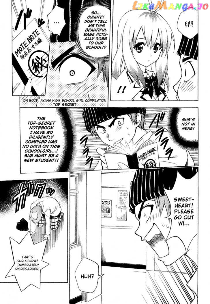 To-Love-Ru - Manga chapter 42 - page 6