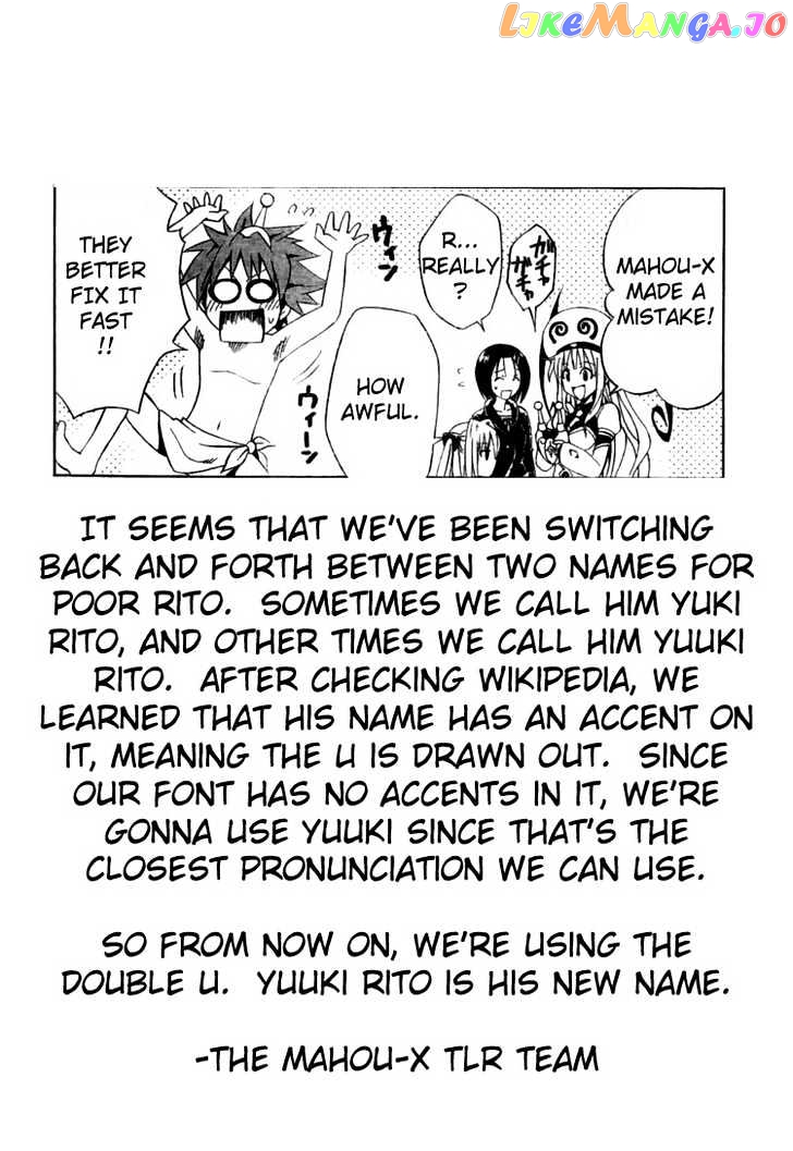 To-Love-Ru - Manga chapter 91 - page 1