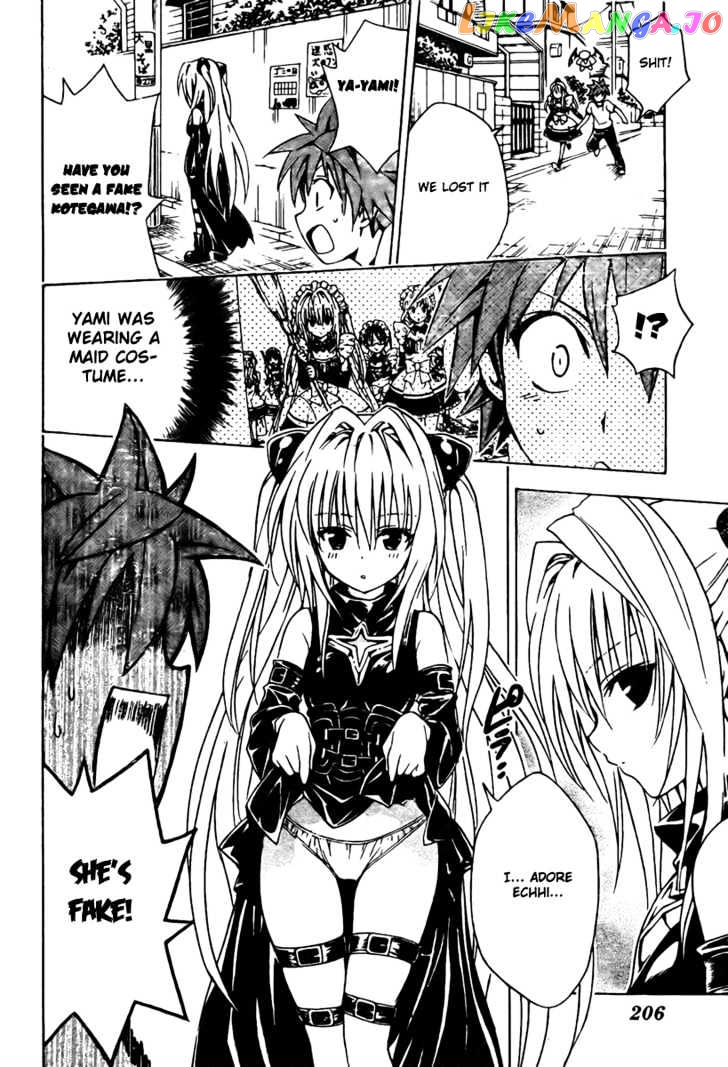 To-Love-Ru - Manga chapter 91 - page 11