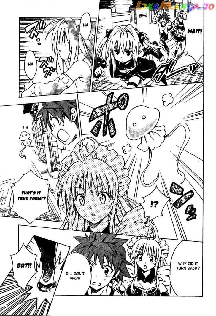 To-Love-Ru - Manga chapter 91 - page 12