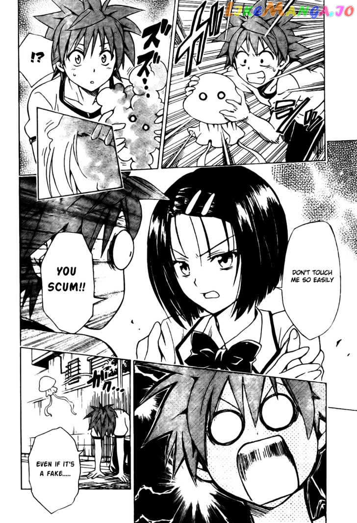 To-Love-Ru - Manga chapter 91 - page 13