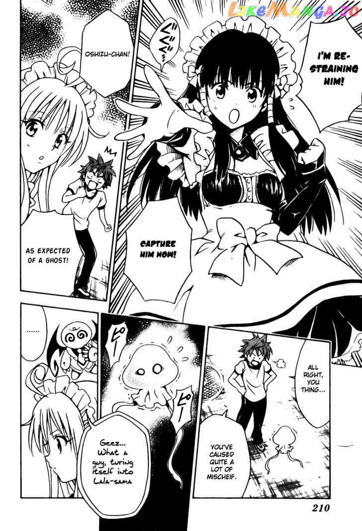 To-Love-Ru - Manga chapter 91 - page 15