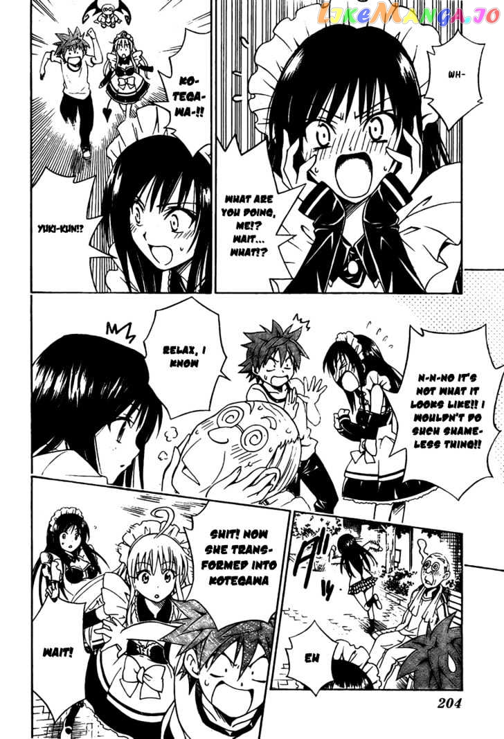 To-Love-Ru - Manga chapter 91 - page 9