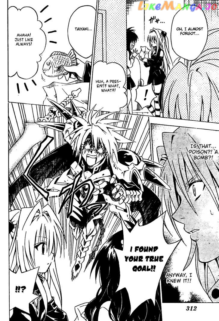 To-Love-Ru - Manga chapter 92 - page 12