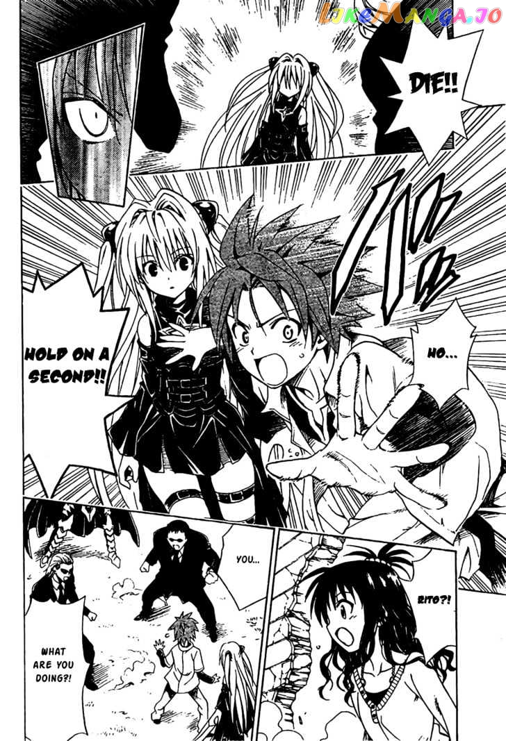 To-Love-Ru - Manga chapter 92 - page 16
